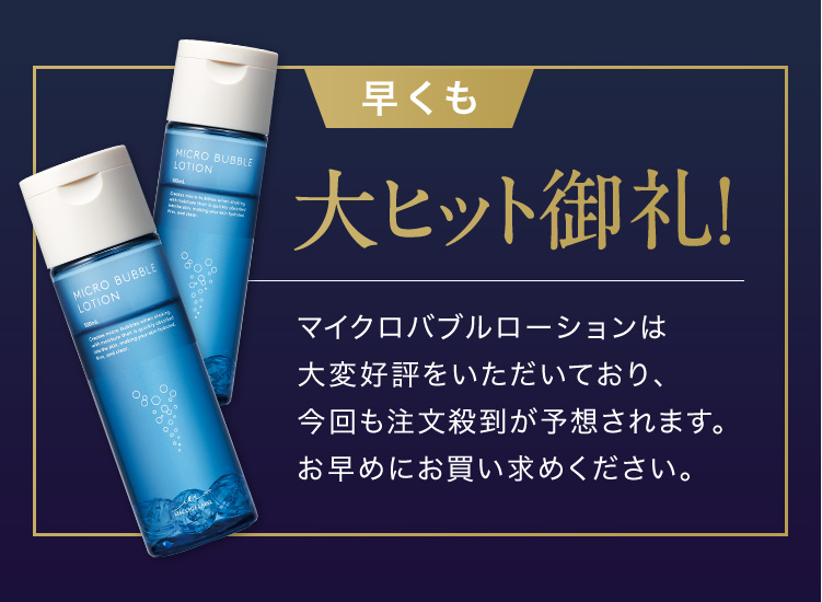 即出荷可能